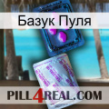 Базук Пуля 37